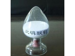 求购次磷酸钙