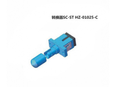求购通信华体会平台  SC/ST-KKF-B转换适配器