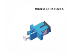 求购  通信华体会平台SC/LC-KKF-B转换适配器