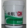 JS多功能聚合物水泥基防水涂料--长航