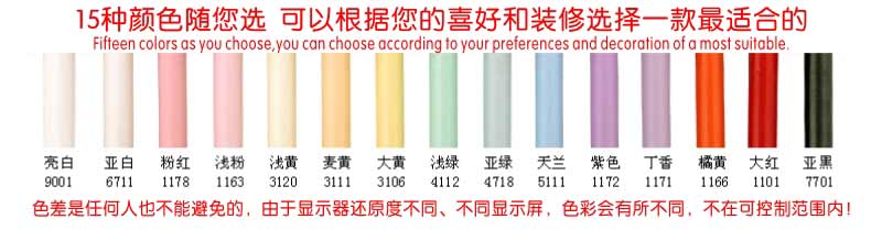 华体会平台色板