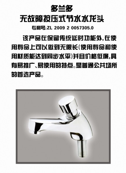 QQ图片20151214174959