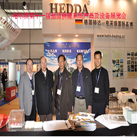 哈尔滨第十一届地面供暖系统华体会平台及设备展览会
