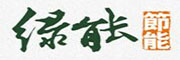 绿能节能