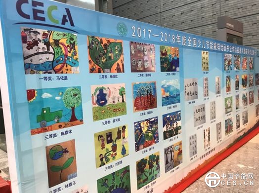 了解节能的最佳时段来了——就是本周!