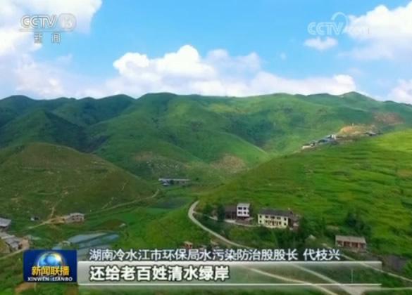 在习近平生态文明思想指引下:推进绿色发展 建设美丽中国