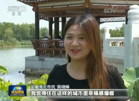 在习近平生态文明思想指引下:推进绿色发展 建设美丽中国