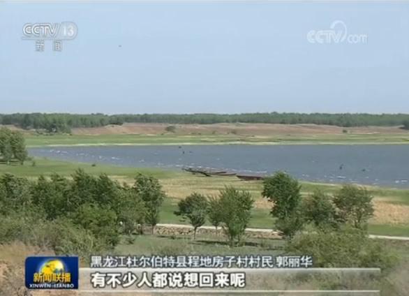 在习近平生态文明思想指引下:推进绿色发展 建设美丽中国