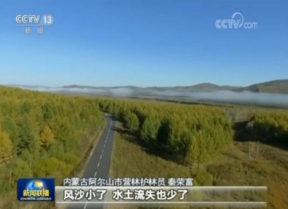 在习近平生态文明思想指引下:推进绿色发展 建设美丽中国
