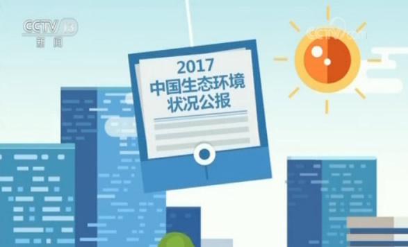在习近平生态文明思想指引下:推进绿色发展 建设美丽中国