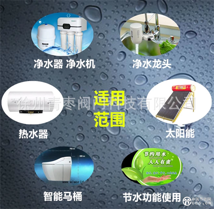 华体会平台描述 (3)
