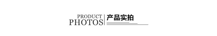 华体会平台描述实拍