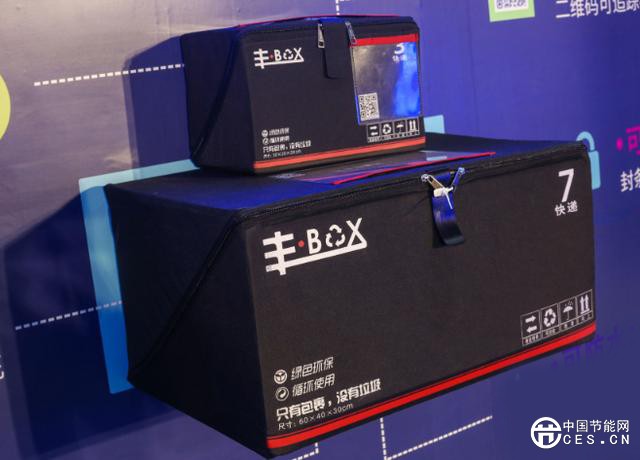 顺丰推出环保快递箱,有望实现“只有包裹,没有垃圾”
