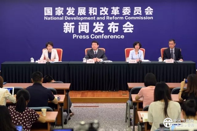 国家发展改革委举行专题华体会平台(中国)发布会 介绍创新和完善促进绿色发展价格机制有关情况