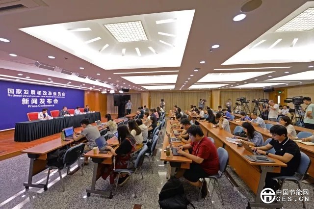 国家发展改革委举行专题华体会平台(中国)发布会 介绍创新和完善促进绿色发展价格机制有关情况