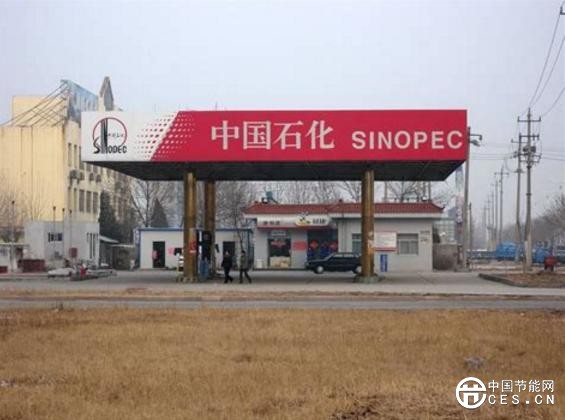 中石化100亿成立投资公司,国企的投资运营平台能发挥哪些作用?