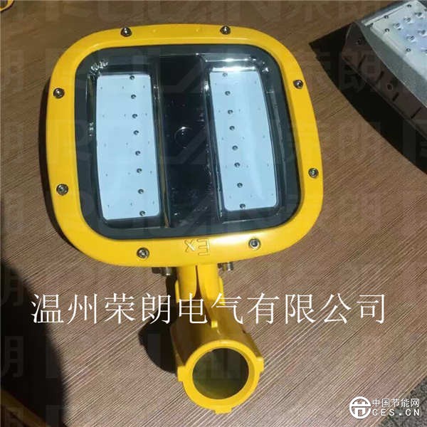 HRD93LED防爆灯规格;35W防水防腐灯