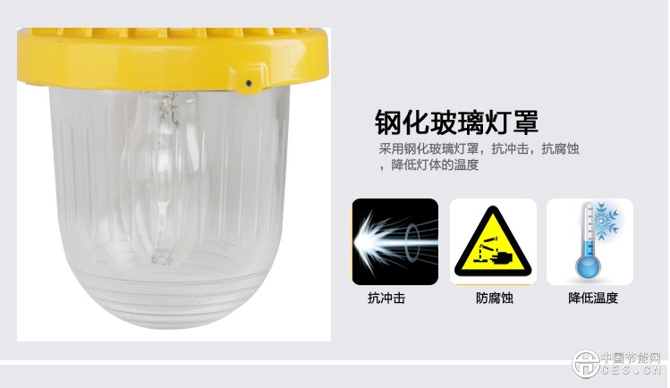 70W防爆平台灯报价