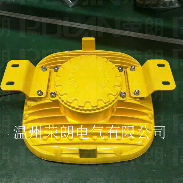 BLD93高亮度LED防爆灯 35W防爆吸壁灯