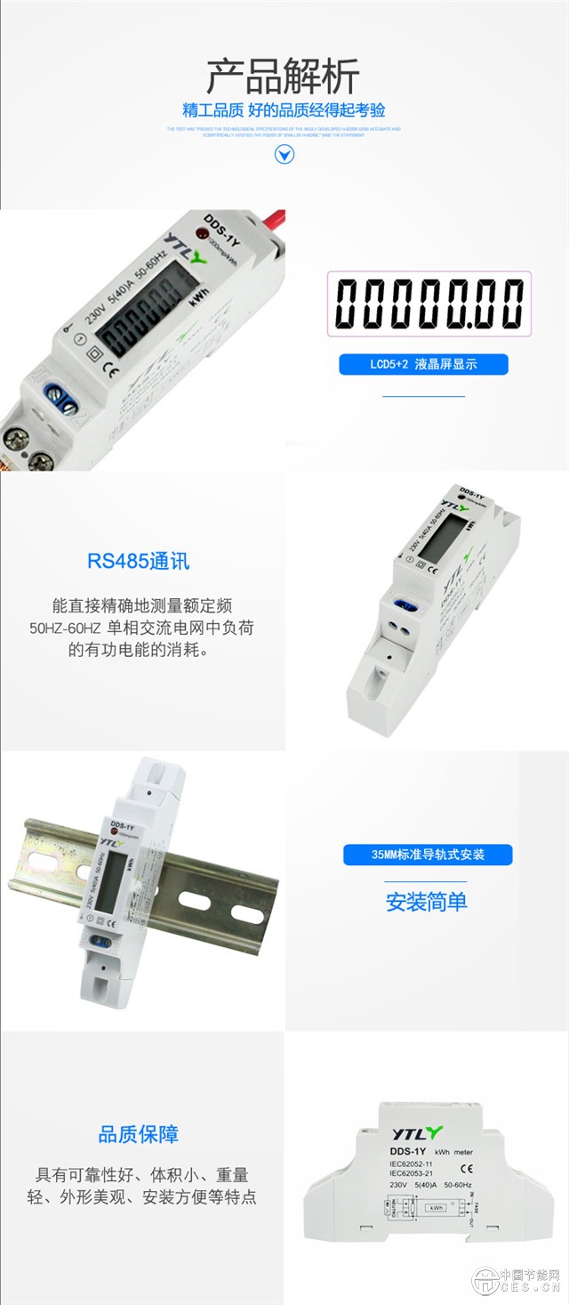 华体会平台解析