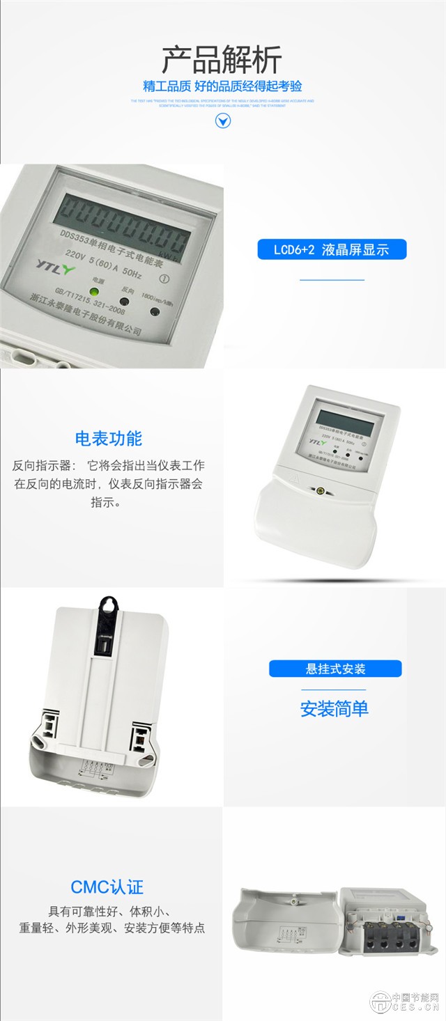华体会平台解析