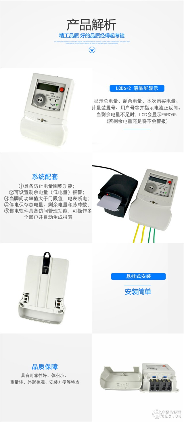华体会平台解析