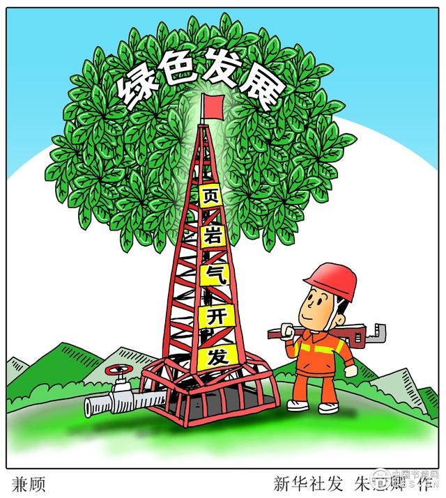 我国鄂西发现大量能源?美国曾用“它”革命,将带来这些好处