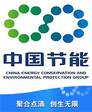 中国节能环保集团