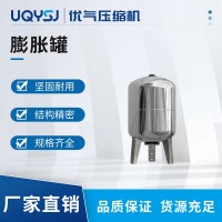 申江牌立式304不锈钢压力罐膨胀水箱稳压罐定压罐150L200L300L