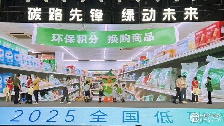 “碳”路向未来——我国加快推进经济社会绿色低碳转型