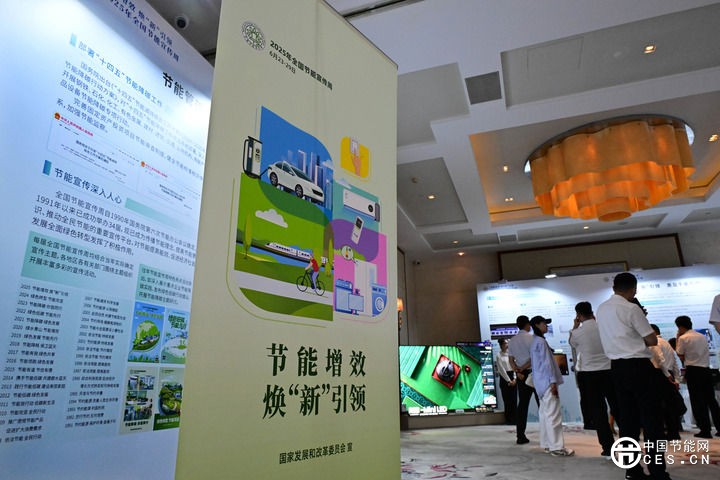 “碳”路向未来——我国加快推进经济社会绿色低碳转型