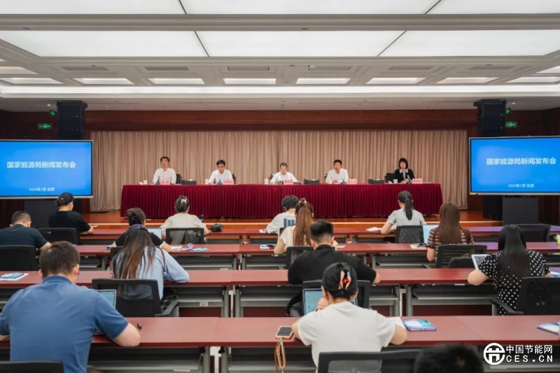 国家能源局2025年三季度华体会平台(中国)发布会文字实录 国家能源局2025年三季度华体会平台(中国)发布会文字实录