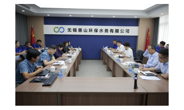 中环水务惠山公司召开前洲污水处理厂，好氧颗粒污泥技术研究与示范项目汇报会