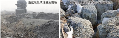 山东固废污染持续 寿光农华体会平台安全堪忧