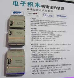 智达自动化科技公司华体会平台图展示