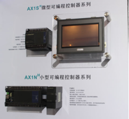 智达自动化科技公司现场华体会平台展示